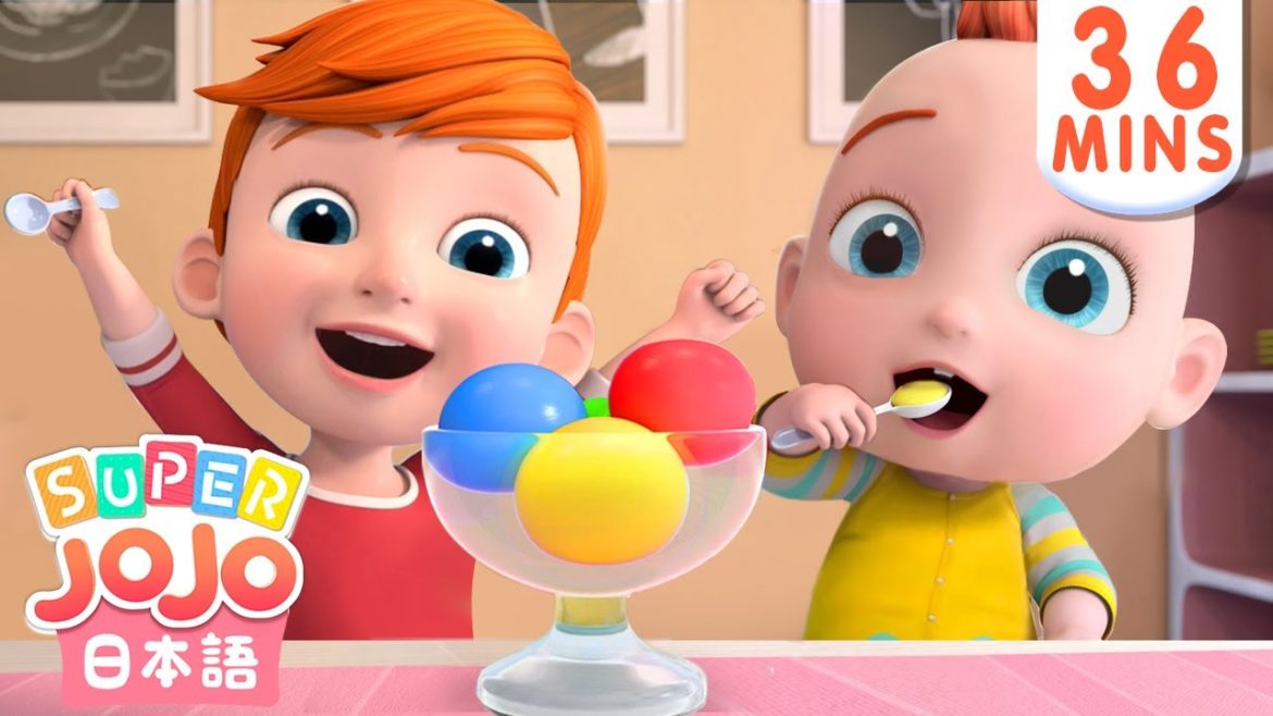 甘くておいしいアイスクリーム🍦 | 色の歌☆色を学ぶ | 子ども向け童謡 詰め合わせ | 子どもの歌 | 童謡 | スーパージョジョ | Super JoJo