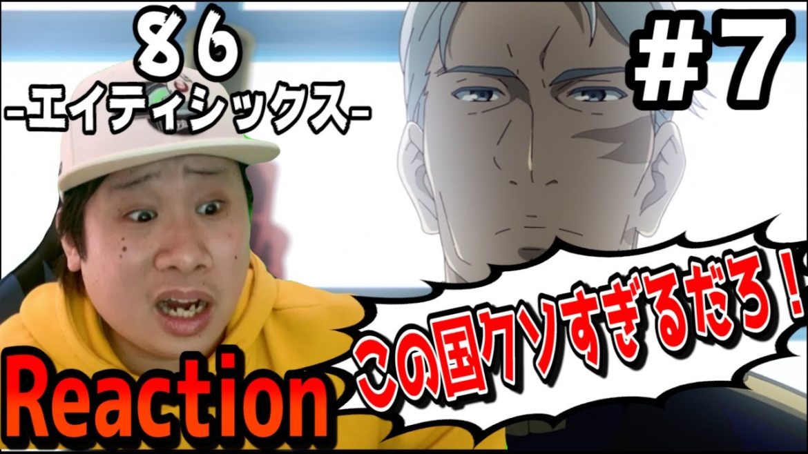 【リアクション】86-エイティシックス-の第7話を見た日本人の反応と感想-Japanese anime reaction｜86-エイティシックス- EIGHTY SIX