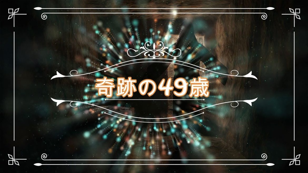 【作業用BGM】「奇跡の49歳」ジャズ　トランペット　2021年5月