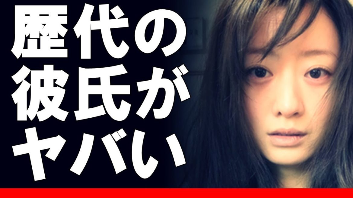 松本まりかの歴代の彼氏が凄い…キャラ変を決行した理由とは…【福太郎芸能】