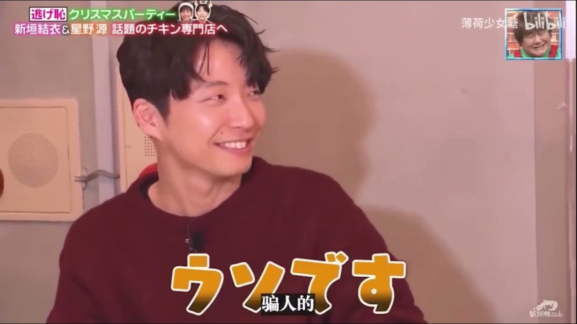 星野源 新垣結衣 面白いと面白い瞬間wwww ②