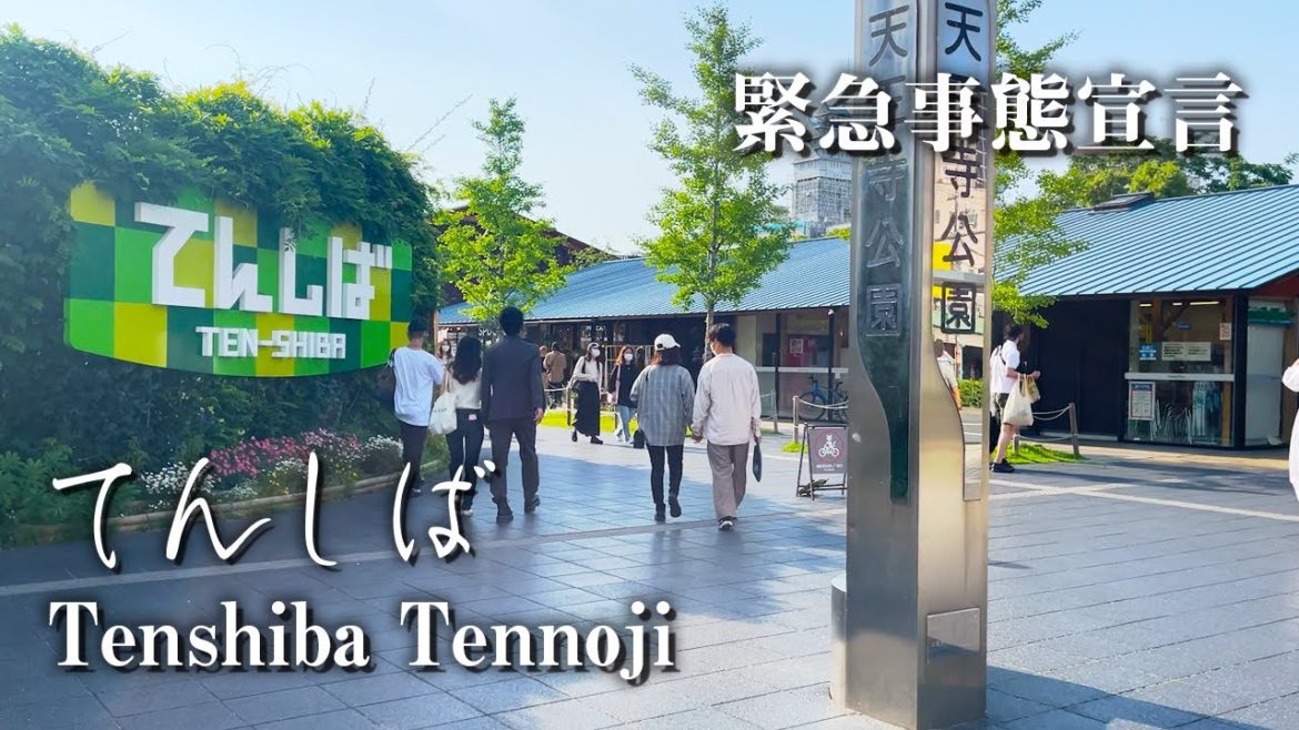 【大阪 芝生広場】3回目の緊急事態宣言延長の休日 てんしば  4K COVID Tennoji Walk Osaka Japan