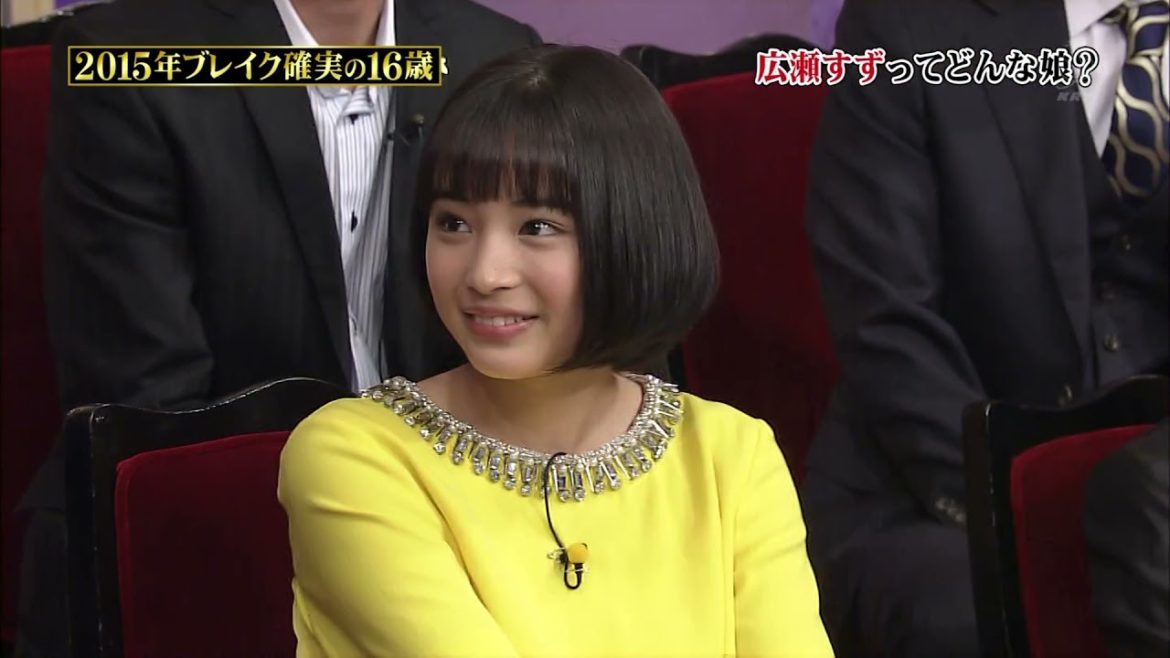 しゃべくり 【浅田舞 , 広瀬すず , Dream5】   沢する花嫁のCMに大注目！ #14