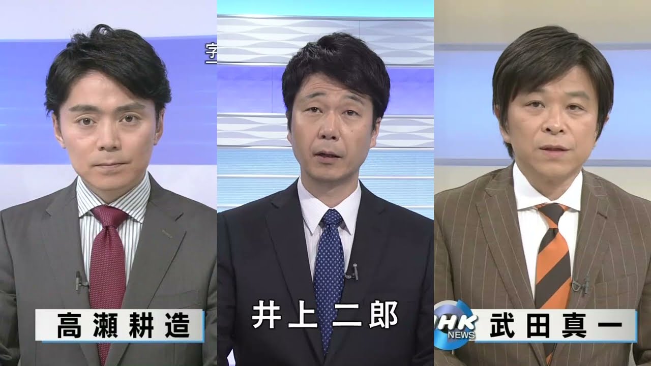 ニュースアナウンサー 15 05 口永良部島噴火 News Wacoca Japan People Life Style ニュースアナウンサー 15 05 口永良部島噴火 News Wacoca Japan People Life Style
