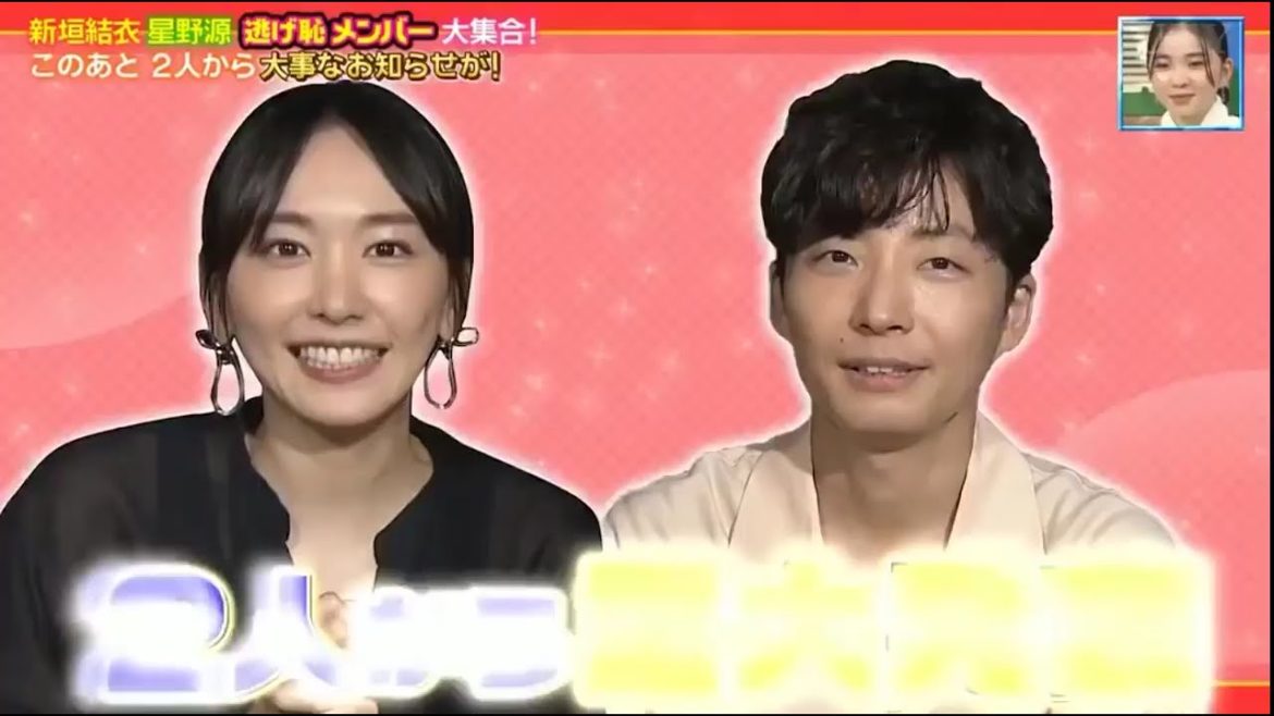 星野源 新垣結衣 面白いと面白い瞬間wwww
