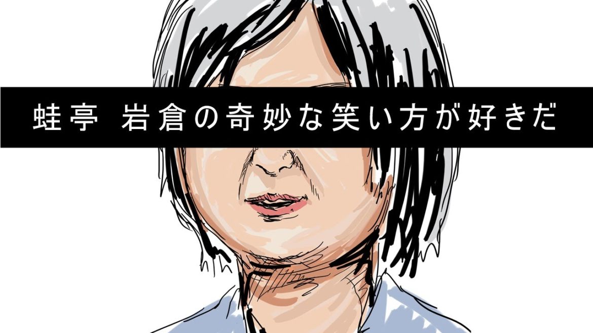 爆乳吸血鬼こと蛙亭 岩倉【3分間模写タイムアタック】