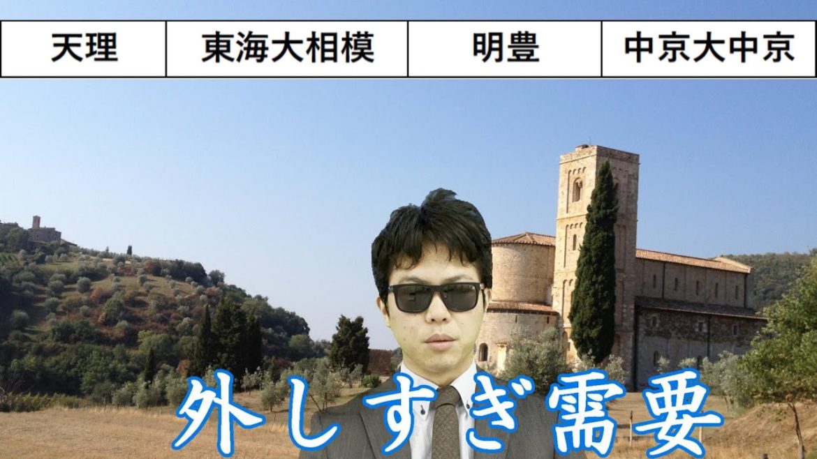 センバツベスト4出揃う　優勝は！？天理東海大相模明豊中京大中京