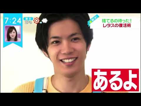 解決!King & Prince 神宮寺勇太 8 解決!King & Prince 神宮寺勇太 8