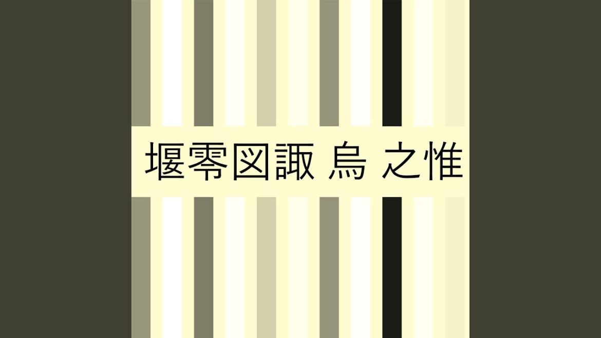 まん延防止等重点措置とは