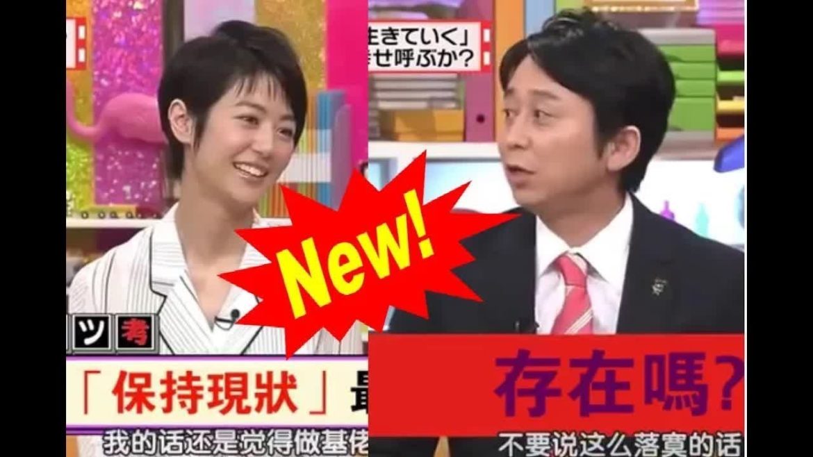 【 有吉弘行×夏目三久 】 「 結婚の話をしていた回」 FULL #6