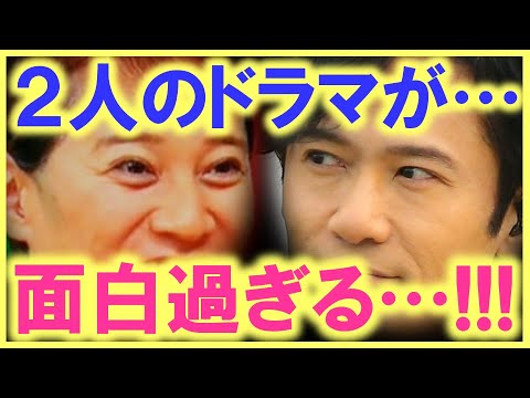草なぎ剛だけじゃない…!? 中居正広と稲垣吾郎の出演ドラマが面白過ぎると話題に…!? 観ていない人は必ず観た方が良い…!? 草なぎ剛だけじゃない…!? 中居正広と稲垣吾郎の出演ドラマが面白過ぎると話題に…!? 観ていない人は必ず観た方が良い…!?