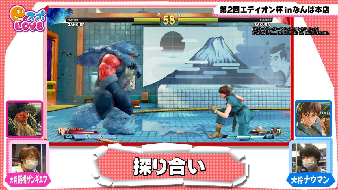 ｅスポ　ＬＯＶＥ ♯104