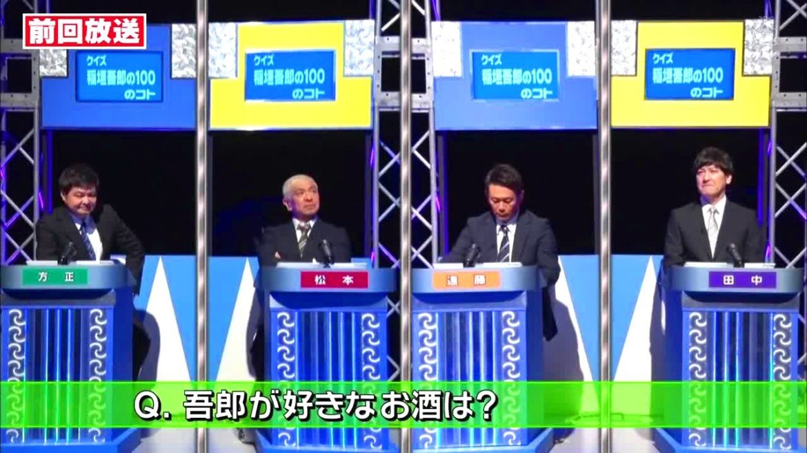 しゃべくり【指原莉乃は無敵なのか?】【上田晋也,原田泰造,名倉潤,堀内健,徳井義実,有田哲平,福田充徳】 cut