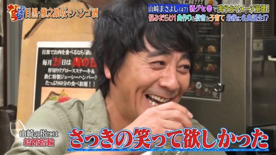 〘ダウンタウンなう〙🄽🄴🅆 長谷川京子が田中みな実と大激突!▽山崎まさよしは酒癖悪い? #10 || Downtown Now #10 〘ダウンタウンなう〙🄽🄴🅆 長谷川京子が田中みな実と大激突!▽山崎まさよしは酒癖悪い? #10 || Downtown Now #10