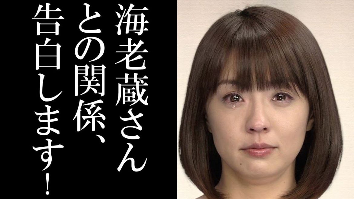 小林麻央さん偲ぶ会で小林麻耶が海老蔵と関係を激白！ネットからは「不適切」など非難の声！