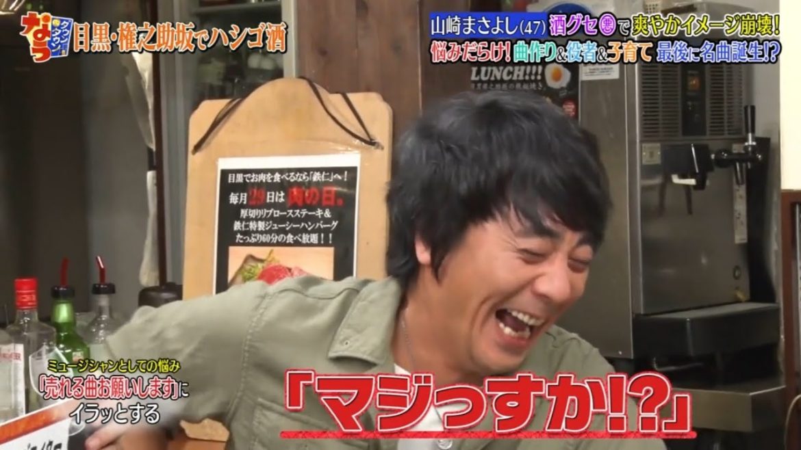 〘ダウンタウンなう〙🄽🄴🅆 長谷川京子が田中みな実と大激突!▽山崎まさよしは酒癖悪い? #8 || Downtown Now #8 〘ダウンタウンなう〙🄽🄴🅆 長谷川京子が田中みな実と大激突!▽山崎まさよしは酒癖悪い? #8 || Downtown Now #8