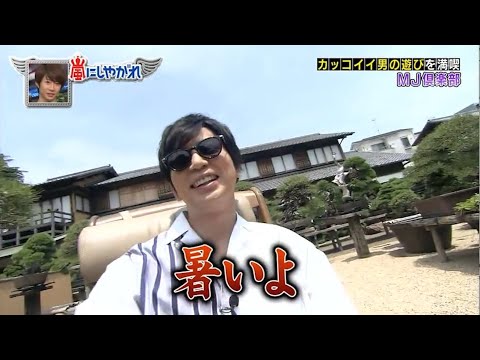 櫻井翔 二宮和也 1人で立てなかった News Wacoca Japan People Life Style