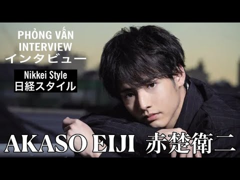 【VIETSUB/ENGSUB】AKASO EIJI (赤楚衛二) – Phỏng vấn (Interview) Nekkei Style 1 | Braid Girl's World 【VIETSUB/ENGSUB】AKASO EIJI (赤楚衛二) - Phỏng vấn (Interview) Nekkei Style 1 | Braid Girl's World
