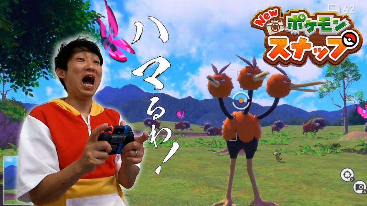 【NEWポケモンスナップ】41歳芸人あきらお兄さん。ポケモンカメラマンに転職する。【ゲーム実況・攻略・Nintendo Switch】
