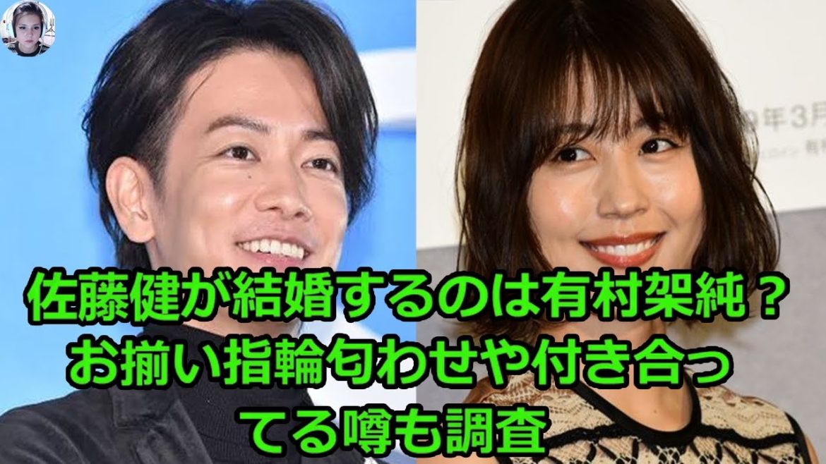 【2021最新】佐藤健が結婚するのは有村架純？お揃い指輪匂わせや付き合ってる噂も調査