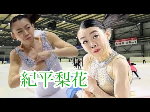 変顔 紀平梨花 News Wacoca Japan People Life Style