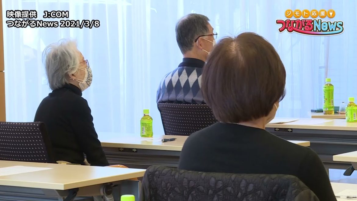 新しい生活様式に向けた「片付け教室」（神奈川県モデル事業）
