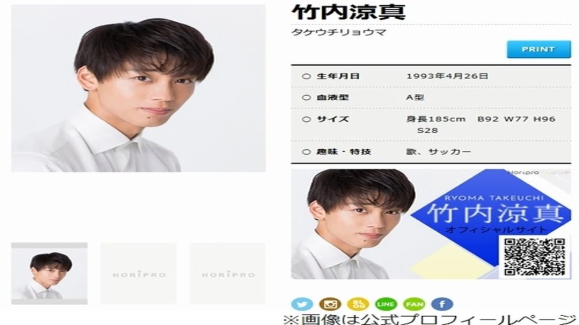 竹内涼真、趣味追求で「お金なんて全然貯まんないっすよ」