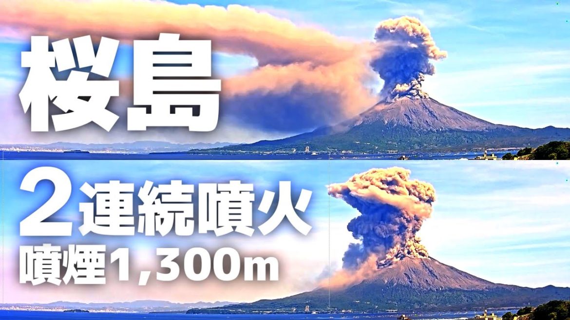 【タイムラプス】 桜島2連続噴火 【2021/04/26】 / Active volcano double eruptions