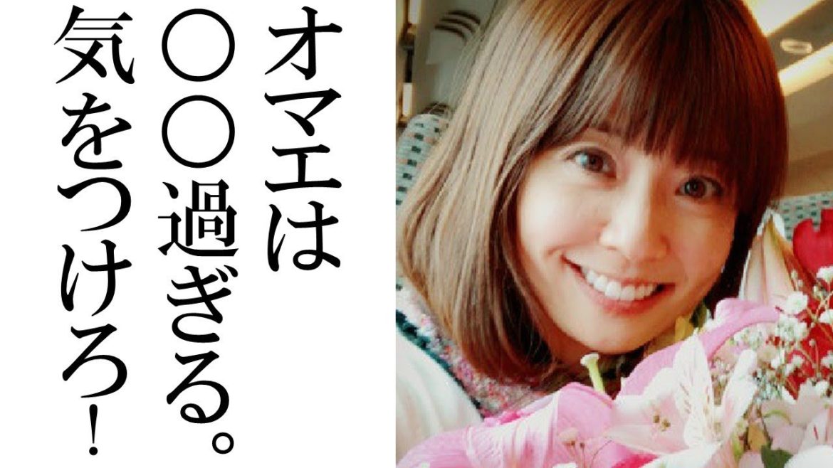 小林麻耶さん電撃結婚！明石家さんまからの以外なアドバイスとは？