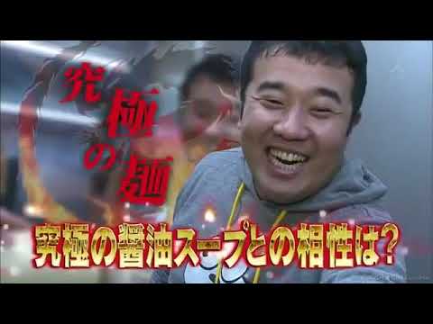 リンカーン 芸人ラーメン王決定戦sp 桐谷美玲 伊藤淳史 3月5日 News Wacoca Japan People Life Style