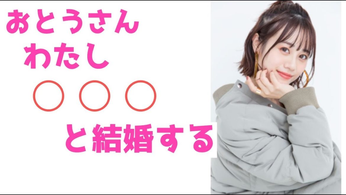 結婚相手が見つかった伊藤美来【声優】【天使】