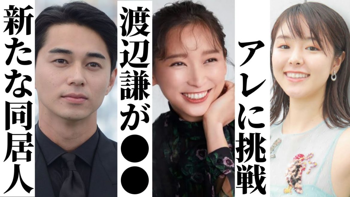 東出不倫後３人のそれぞれが判明し驚嘆の声が止まらない…