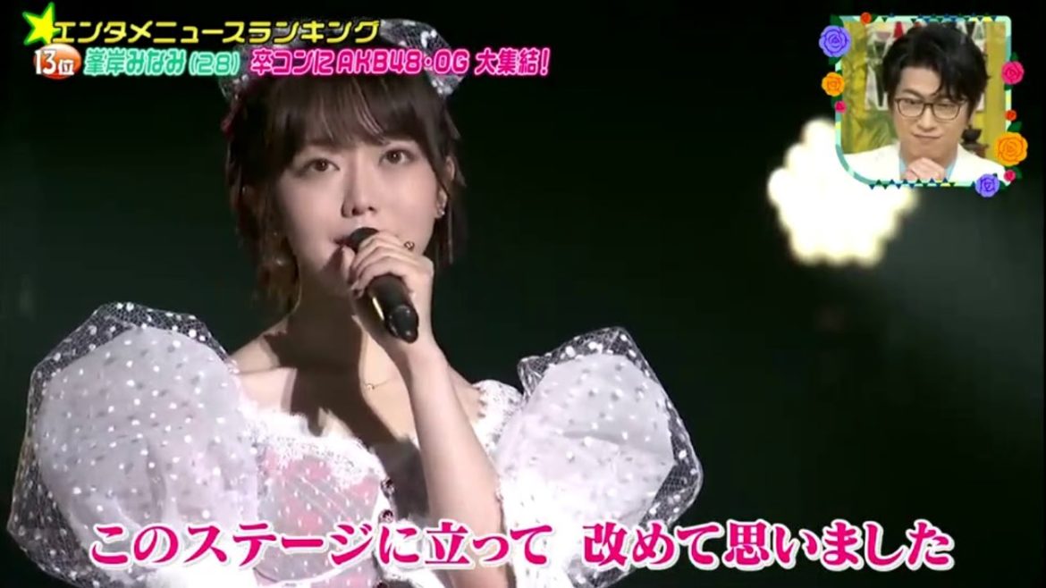 王様のブランチ!エンタメニュースTOP15 位【及川光博生ゲスト！阿部寛＆長澤まさみ・佐藤健＆有村架純に直撃】2021年5月29日#1