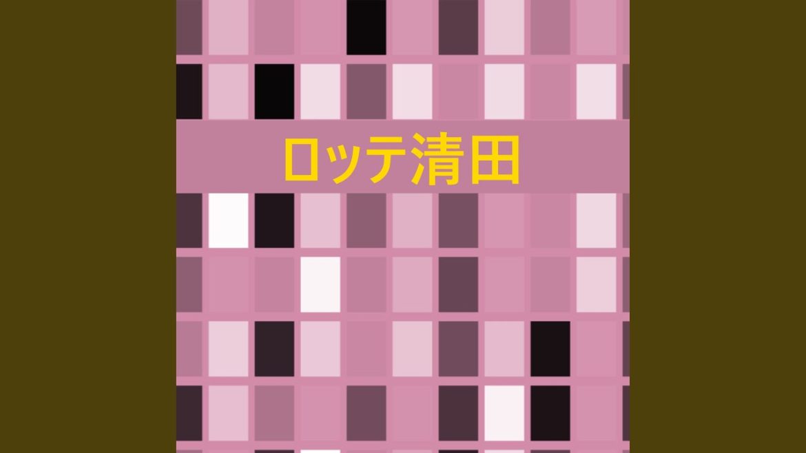 熊田曜子