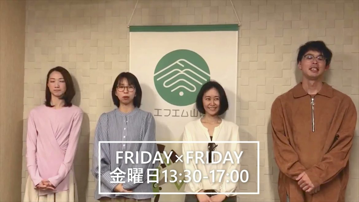FRIDAY×FRIDAY FRIDAY×FRIDAY