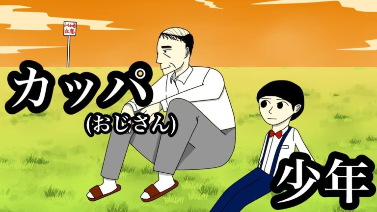 シュールアニメ News Wacoca Japan People Life Style シュールアニメ News Wacoca Japan People Life Style