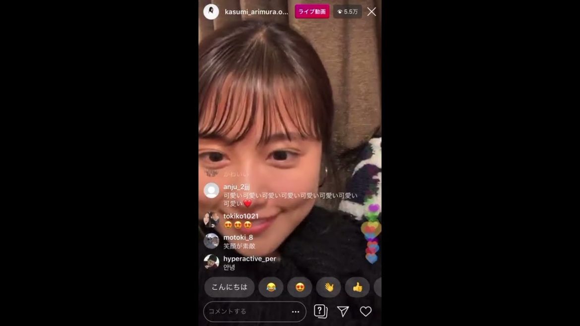 有村架純と世間話するだけの動画【インスタライブ】