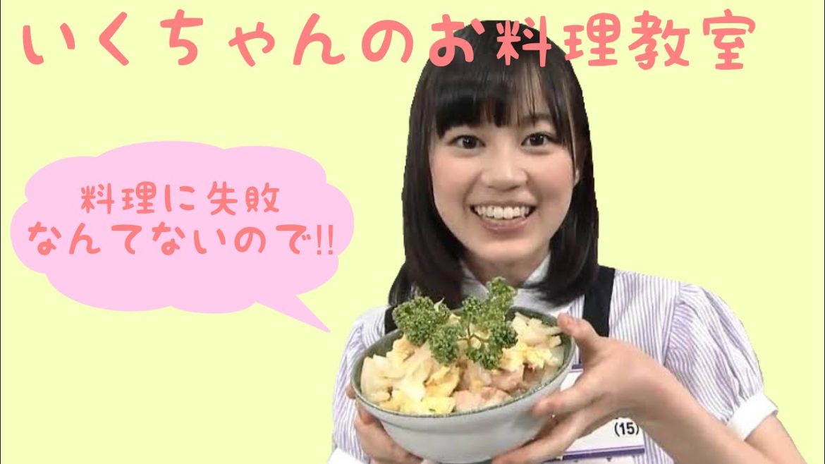 【完全版】クッキングモンスター生田絵梨花の料理まとめ【乃木坂46】【乃木坂ってどこ？】【乃木坂工事中】