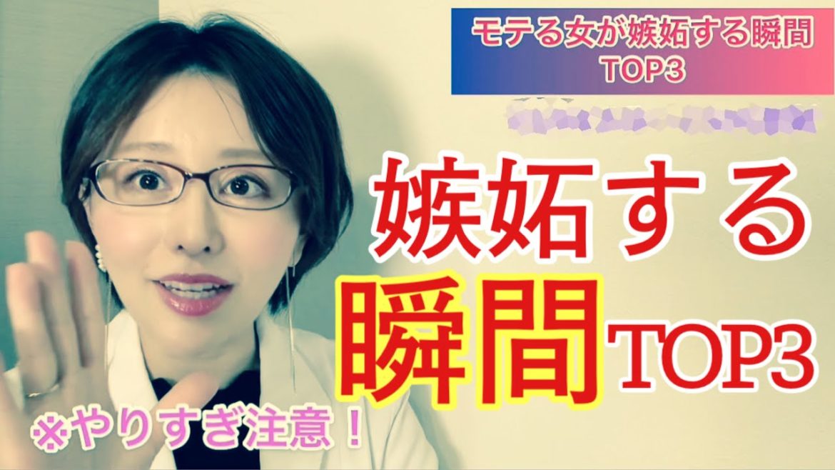 【独占欲を煽る】ガッキー電撃結婚に続け!モテる女性が嫉妬して猛烈にあなたを独占したくなる瞬間3選 【独占欲を煽る】ガッキー電撃結婚に続け!モテる女性が嫉妬して猛烈にあなたを独占したくなる瞬間3選