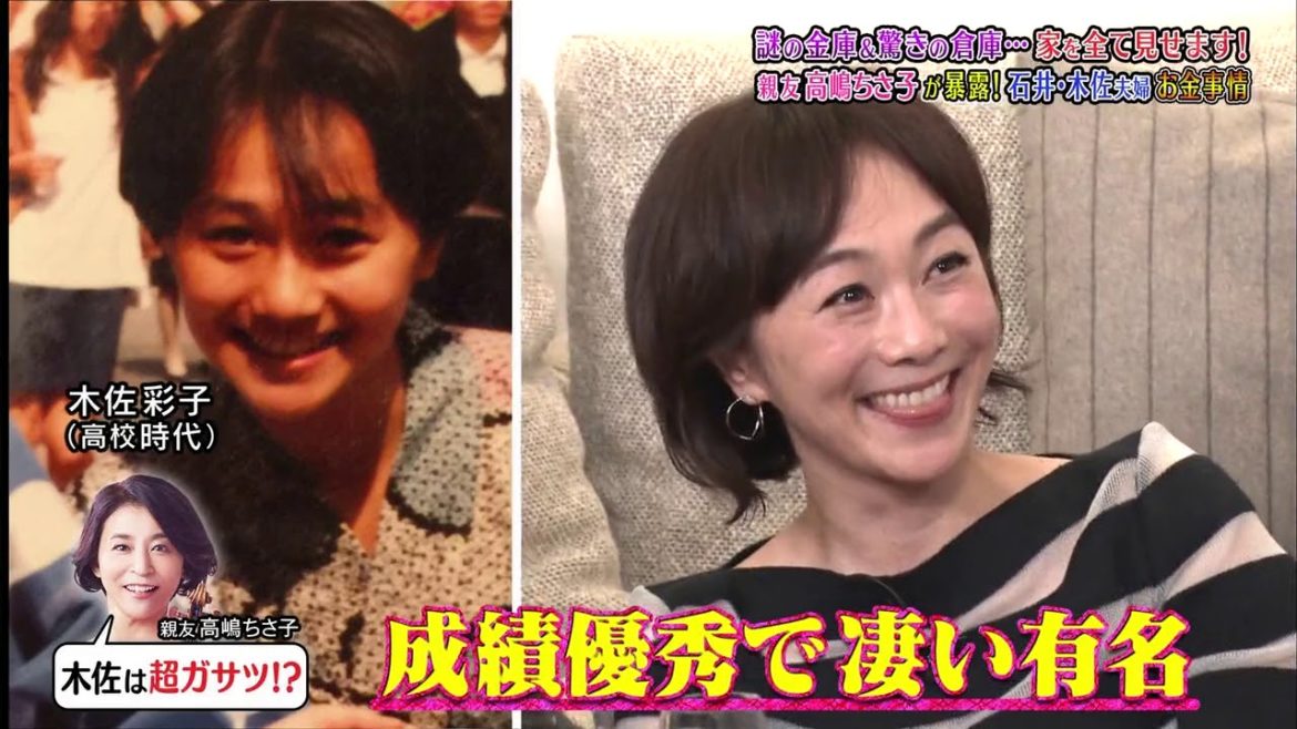 〚ダウンタウンなう〛🐁🐁🐁 石井一久&木佐彩子-生涯年俸推定33億円の大豪邸!高嶋ちさ子が夫婦の秘密を暴露! #5 〚ダウンタウンなう〛🐁🐁🐁 石井一久&木佐彩子-生涯年俸推定33億円の大豪邸!高嶋ちさ子が夫婦の秘密を暴露! #5