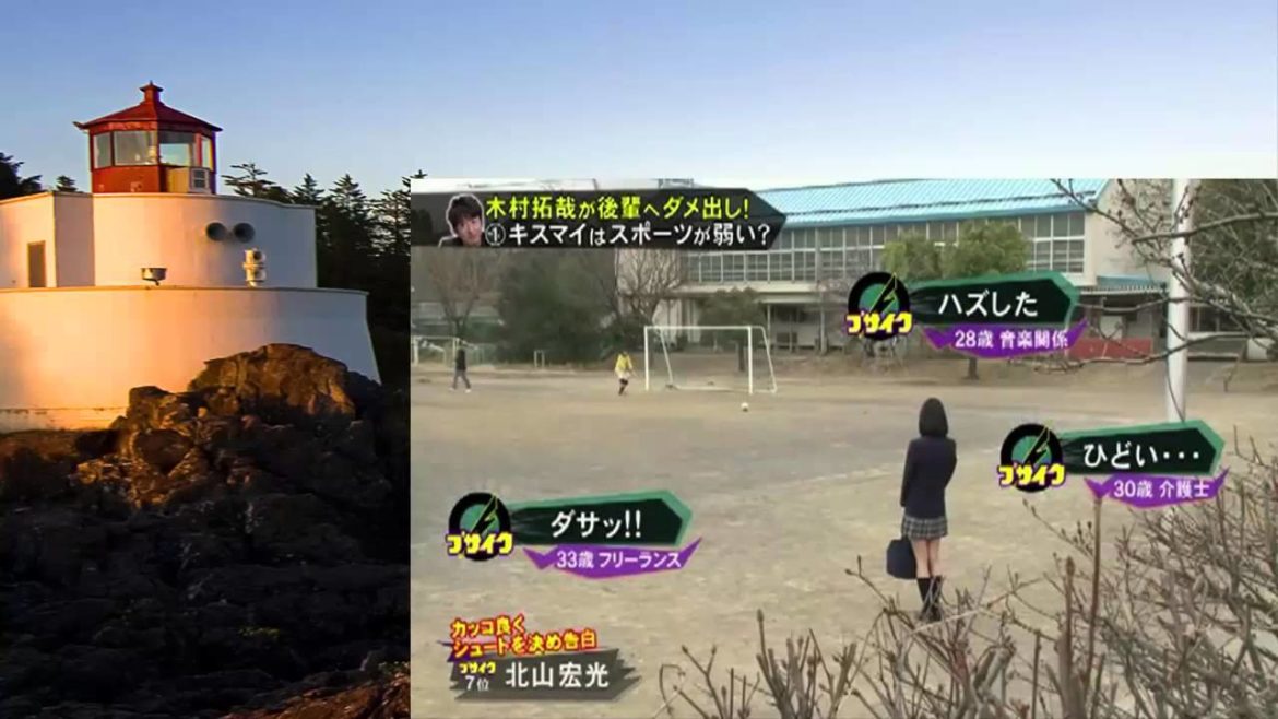 [2/2] キスマイBUSAIKU!? 動画 木村拓哉は女性弁護士の恋心わかってる? 2015年7月27日