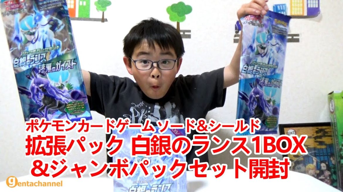 ポケモンカードゲーム ソード＆シールド 拡張パック 白銀のランス&ジャンボパックセット開封♪