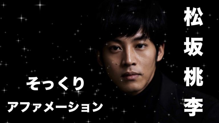 潜在意識顔 News Wacoca Japan People Life Style 潜在意識顔 News Wacoca Japan People Life Style