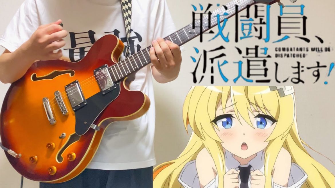 【ギター】No.6/戦闘員、派遣します！op 伊藤美来 (Combatants Will Be Dispatched! guitar) 弾いてみた