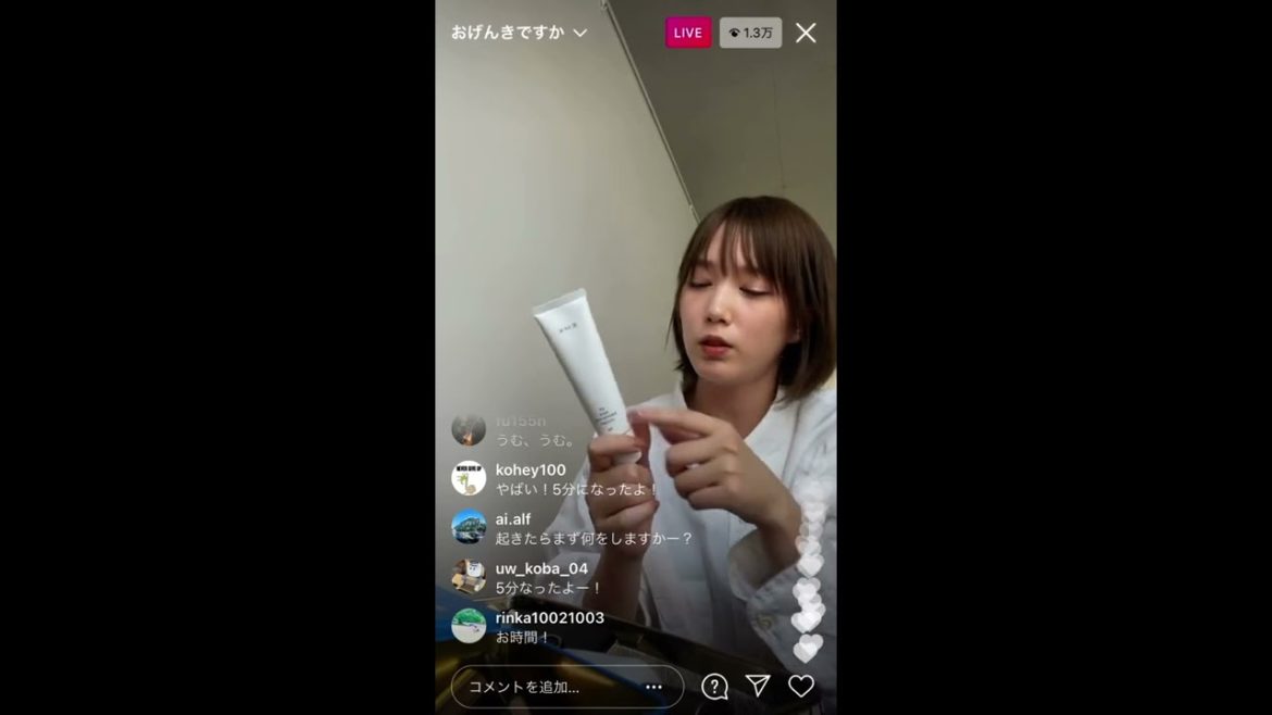 本田翼おすすめの化粧品を説明するもよくわからない【インスタライブ】