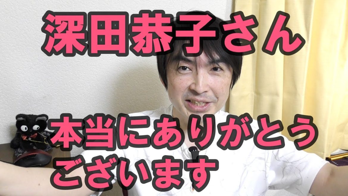 【深田恭子さん】🔯いつも素敵な笑顔をありがとう💐 適応障害。心の声と分岐点💞
