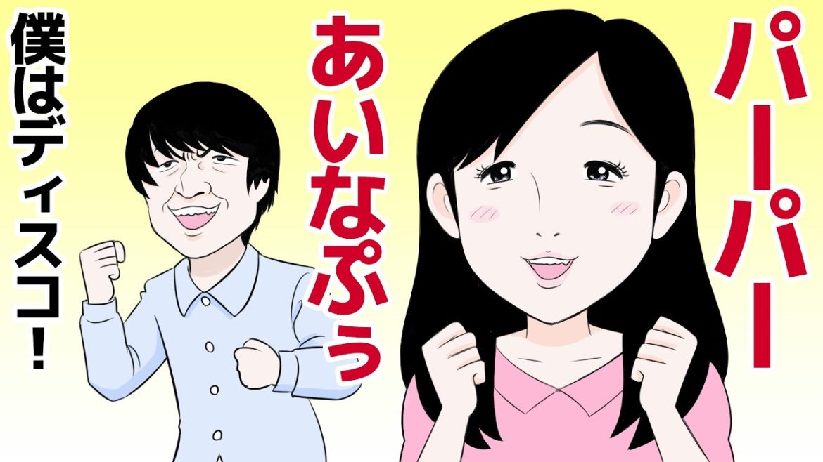 【似顔絵】個人的に可愛いと思う女性芸人5選【あいなぷぅ、岩倉美里etc .】