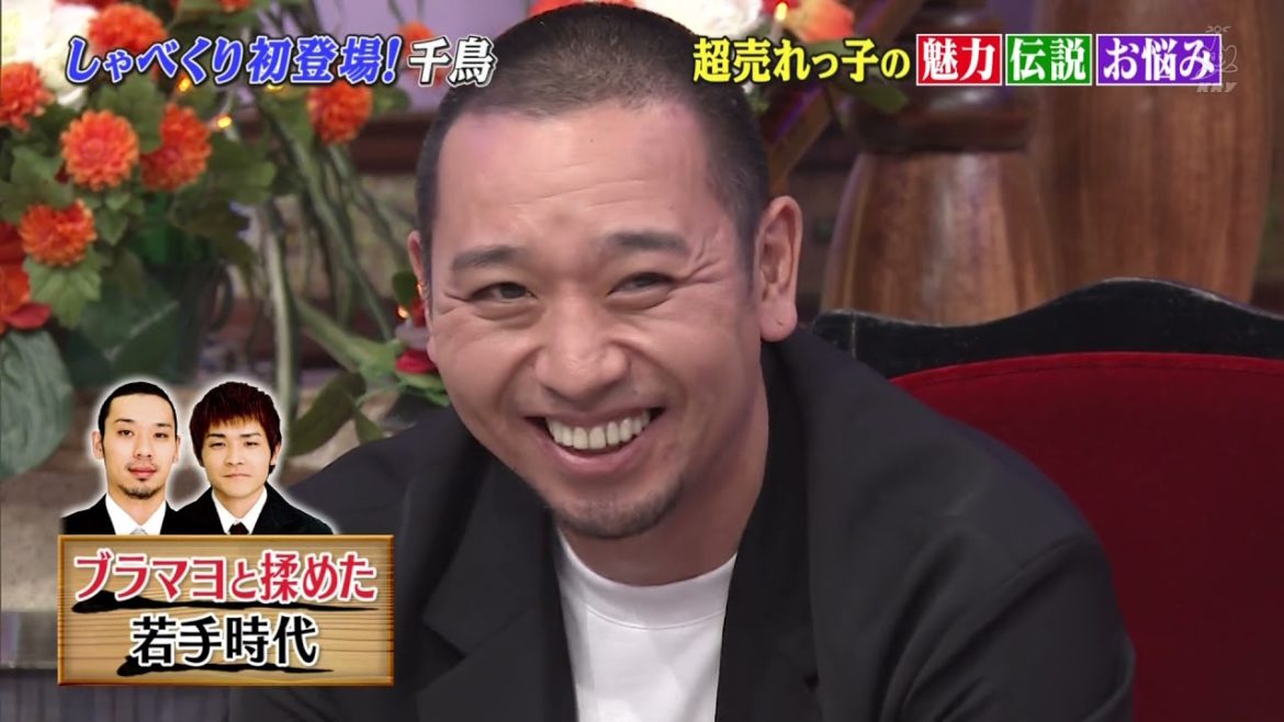 しゃべくり 【 後藤輝基（フットボールアワー） , SHELLY , 指原莉乃 】   謎の美人アーティストが緊急参戦 #19