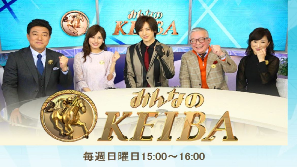 みんなのKEIBA 2021年5月30日FULL SHOW LIVE