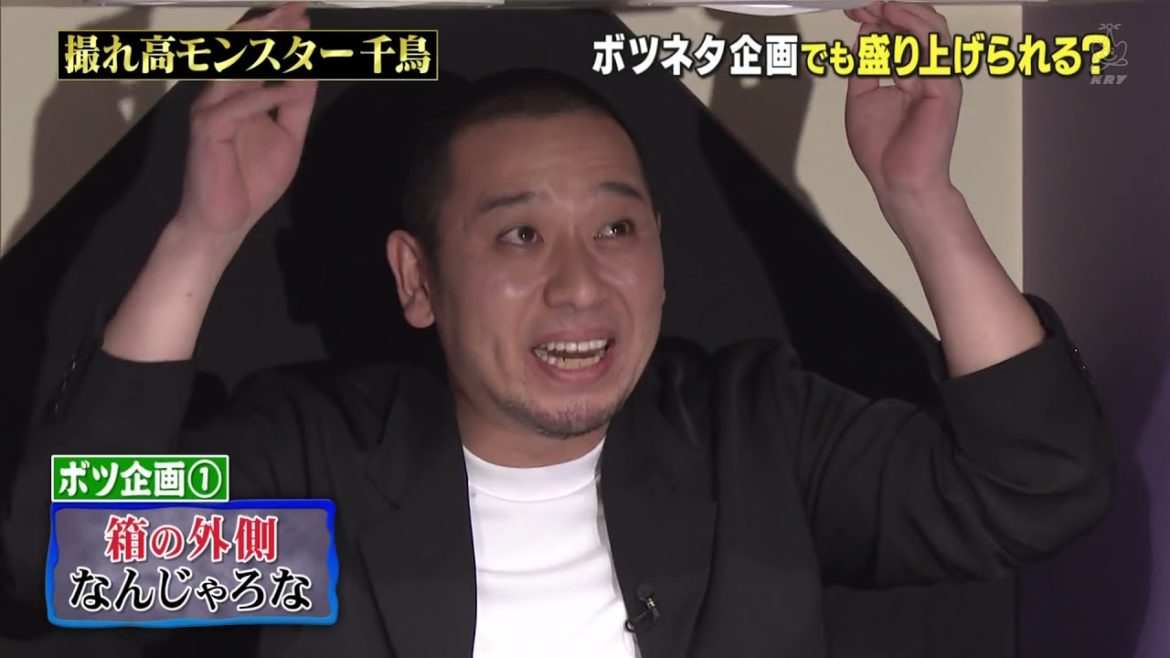 しゃべくり 【 後藤輝基（フットボールアワー） , SHELLY , 指原莉乃 】   謎の美人アーティストが緊急参戦 #22